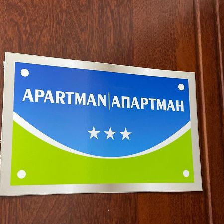 Apartman Royal 1 Doboj Bagian luar foto